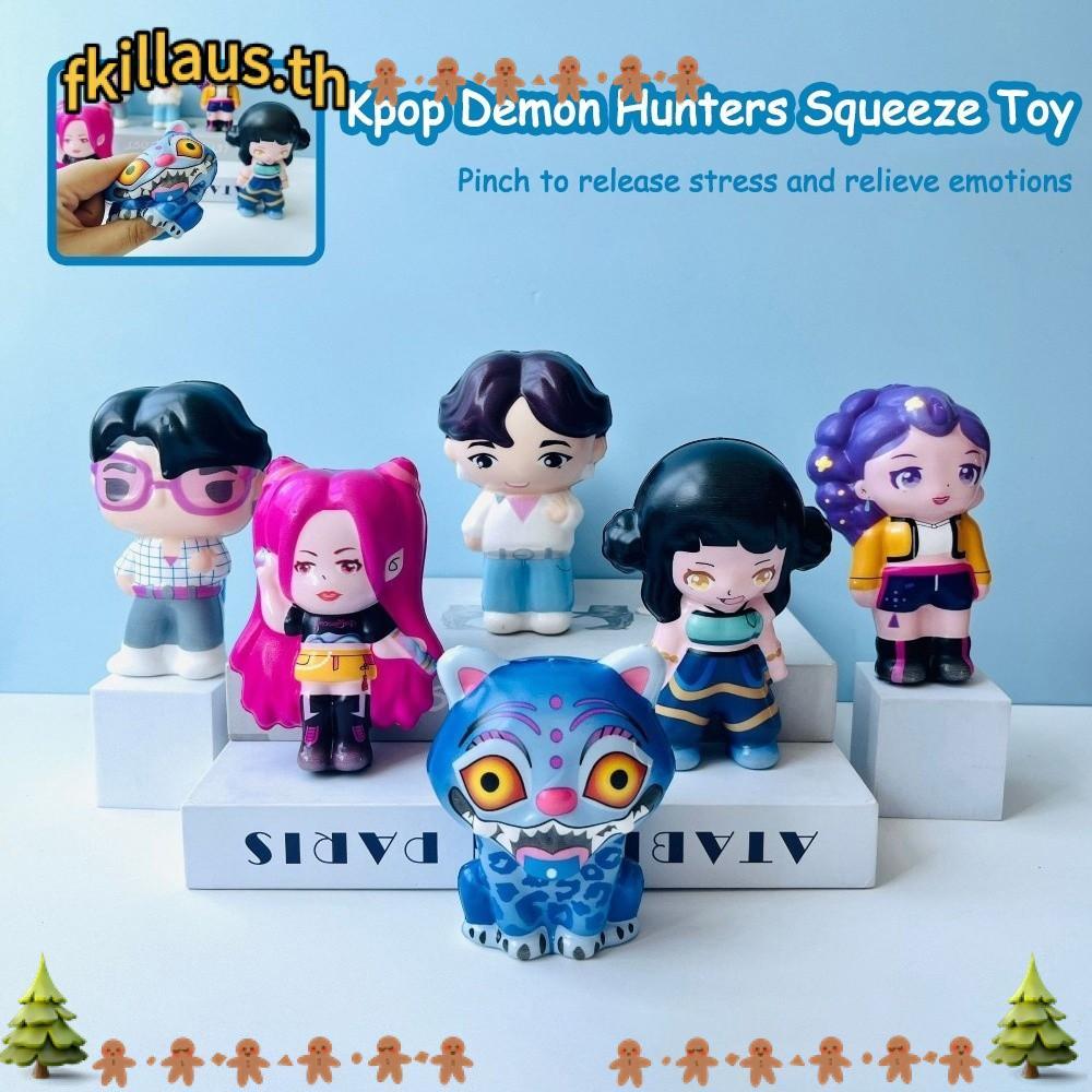 FKILLAUS ของเล่นสกุชชี่อนิเมะป้องกันความเครียด​​, Rumi Mira Zoey Derpys Derpys|เคป๊อป นักล่าปีศาจบีบ