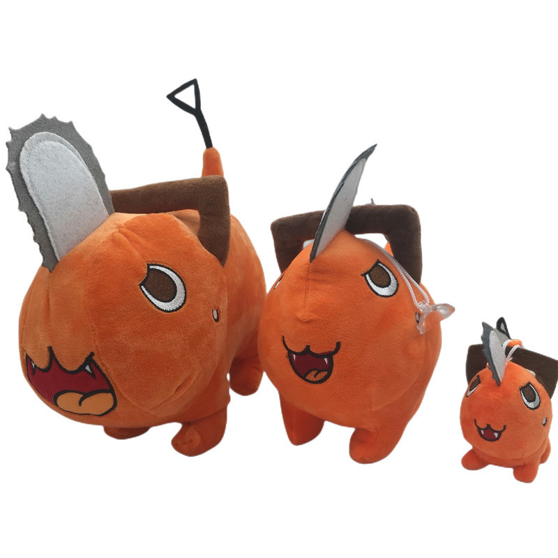 Pochita pochita ตุ๊กตา Chainsaw Man ตุ๊กตาของเล่นตุ๊กตาตลกจี้พวงกุญแจ Ragdoll 1022