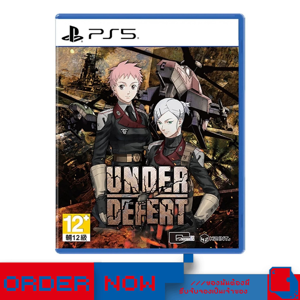 PlayStation 5™ PS5 Under Defeat  | bY ClaSsIC GaME |