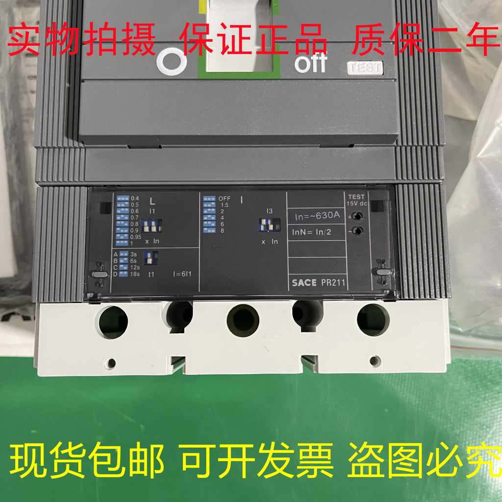 ABB เซอร์กิตเบรกเกอร์ S3N250 S3H S4N S4H S5N400 S5H S6N S6H S7NS7HS7S อุปกรณ์เสริม