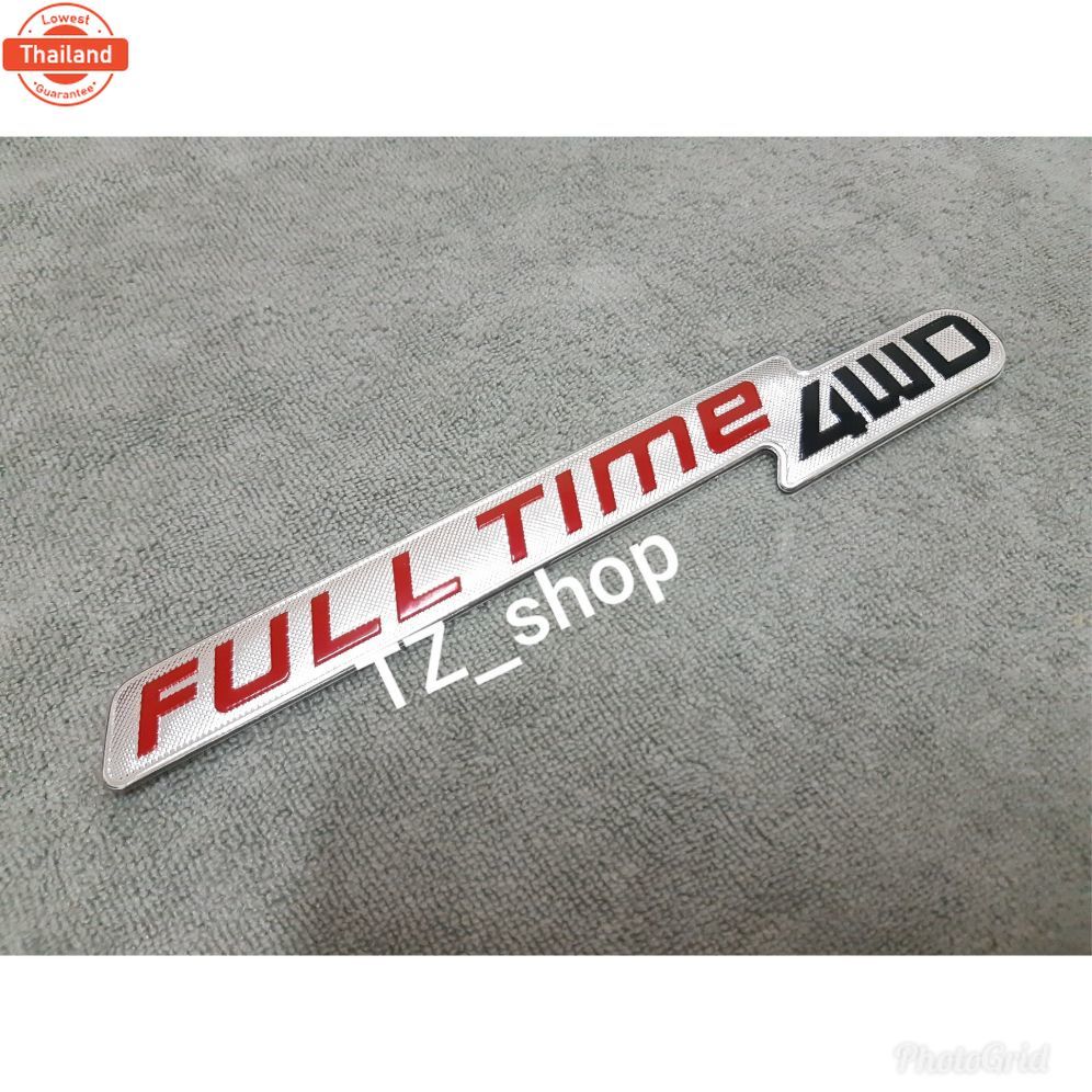 โลโก้ fulltime 4wd อะไหล่รถจักรยานยนต์