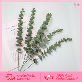 CORNER ใบยูคาลิปตัส พืชประดิษฐ์ ใบเดี่ยว อเนกประสงค์ ตกแต่ง …