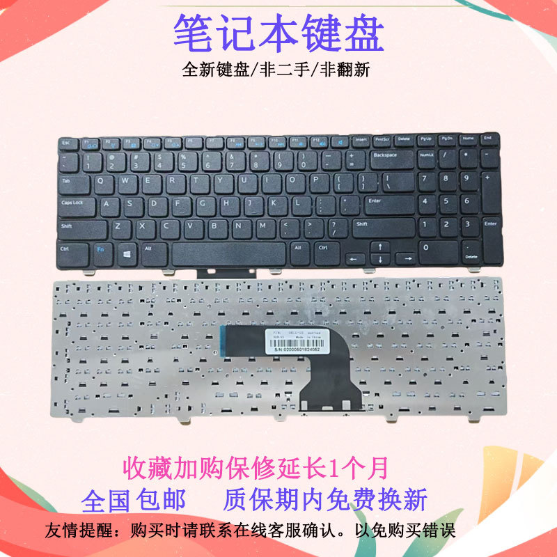 P28F005 เหมาะสําหรับ Dell 15R M531R 5535 5521 5537 คีย์บอร์ด 15VR-4526 P28F001