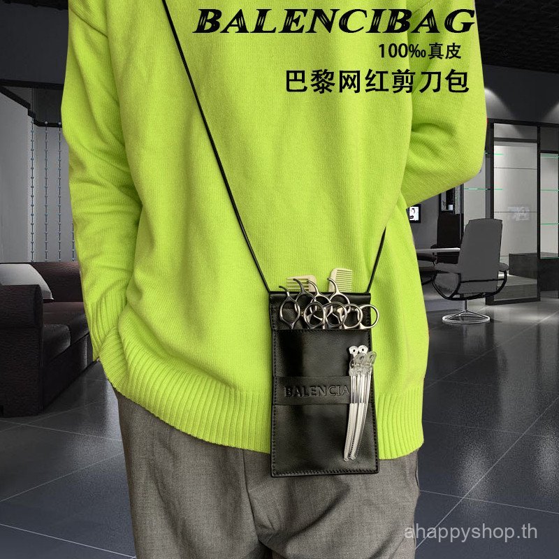 ของแท้หนังตัดกระเป๋าช่างทําผมเฉพาะ Messenger กระเป๋าคาดเอวสร้างสรรค์อินเทรนด์ High-End Hairdressing กระเป๋าเครื่องมือ