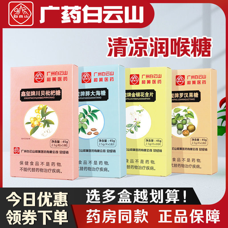 Baiyunshan Loquat Loquat Loquat Loquat Loquat Loquat Loquat Loquat Loquat Loquat Loquat Loquat Loqua