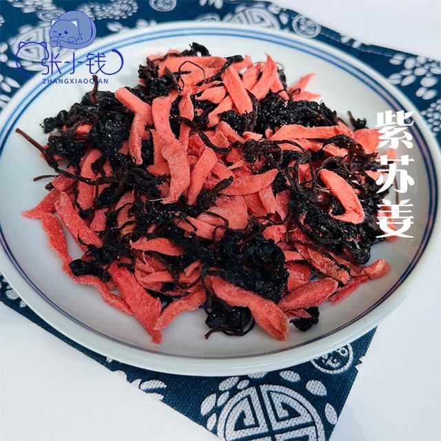 湖南紫苏姜 ขนมขิงหมั่นโถว 248g ขนมไทยแท้ 100% ขนมขิงหมั่นโถว handmade อาหารว่างเพื่อสุขภาพ ขนมขิงหมั่นโถว