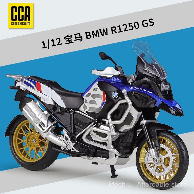 ของเล่นโมเดล#CCA1::: 12 BMW BMW R1250 GS Heavy Motorcycle Motorcycle Motorcycle Simulation Alloy Mod