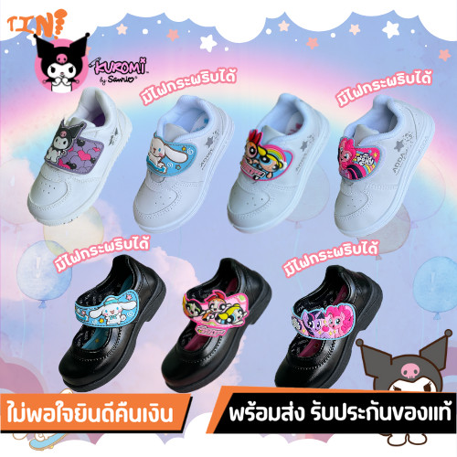 🌟ลูกค้าใหม่ 1 บาท💯Y-ROON/Adda รองเท้านักเรียนอนุบาล รุ่น Y888  ลายคุโรมิ/Cinnamoroll  สุดcute💜(2)