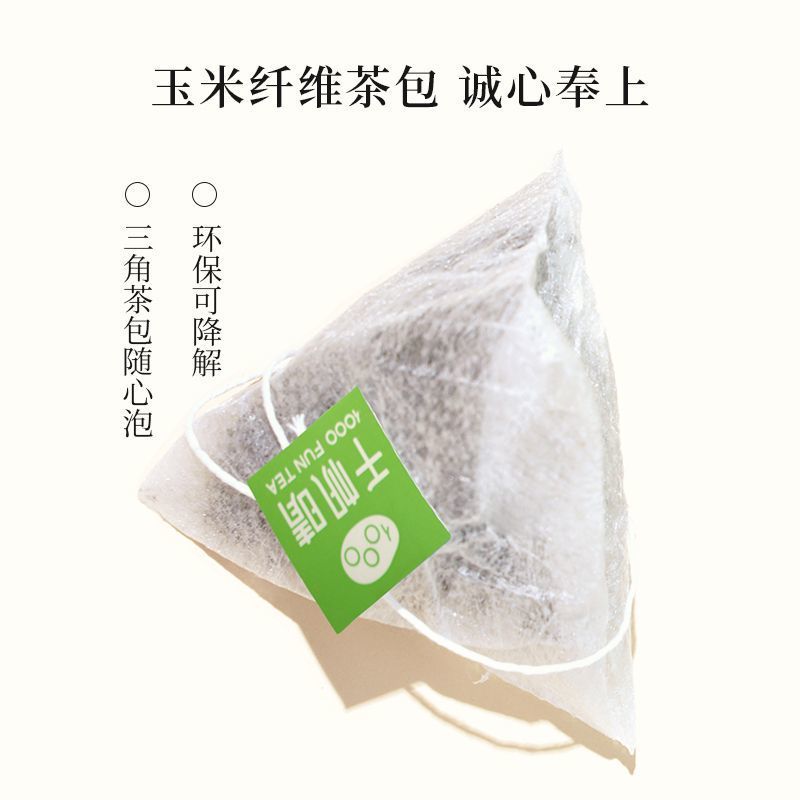 Qianfanqing Influencer Melon Oolong Tea Mocha Chocolate Lychee Black Tea Sweet Orange Jasmine Tea Of