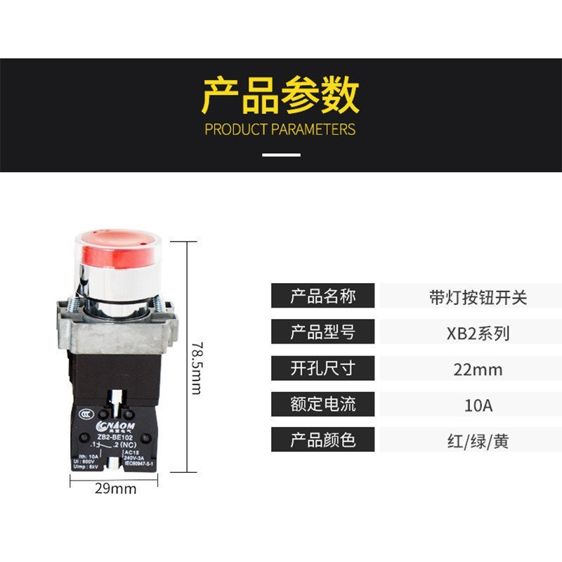 คุณภาพสูง XB2-BW3C BW33B1C BW33M1C สวิตช์ปุ่มสีเขียวพร้อมไฟ 24V 220V