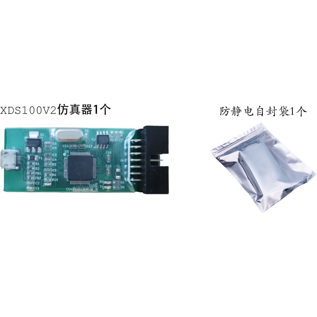 Burner สินค้าใหม่ j8j8 Its CCSCCS50USBXDS10g3DSP Downloader 64g3CCSTI สนับสนุน V2 ZDO0