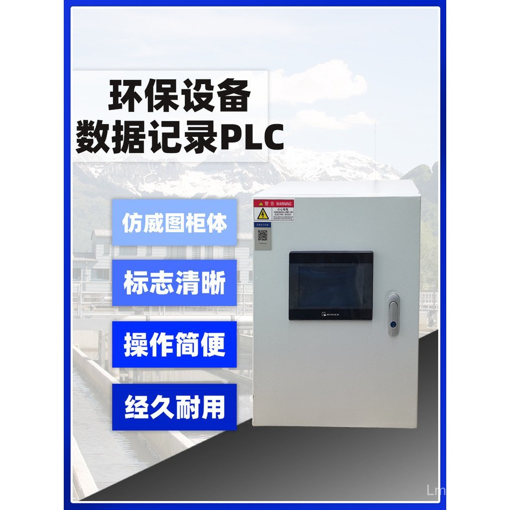 OEM Design Data j8 System อุปกรณ์ควบคุม g3 Recording Complete Set An Production Operation PLC Develo