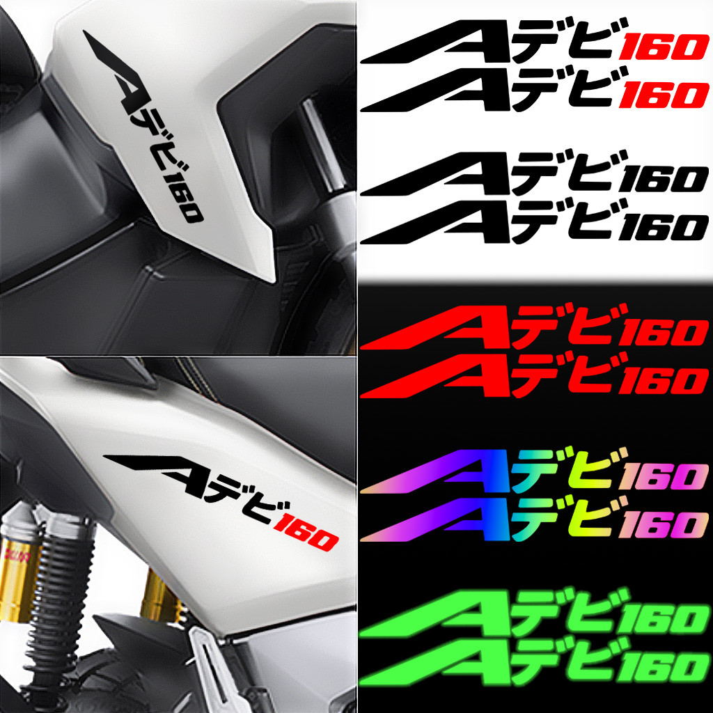 สําหรับ Honda ADV 160 ADV160 สะท้อนแสงญี่ปุ่นรถจักรยานยนต์สติกเกอร์กันน้ําไวนิล Decal