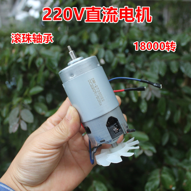 Yongmagnetic DC Motor แบริ่งบอลคู่ DC220V 18,000 Rpm เครื่องทําน้ํานมถั่วเหลืองมอเตอร์เครื่องกําเนิด