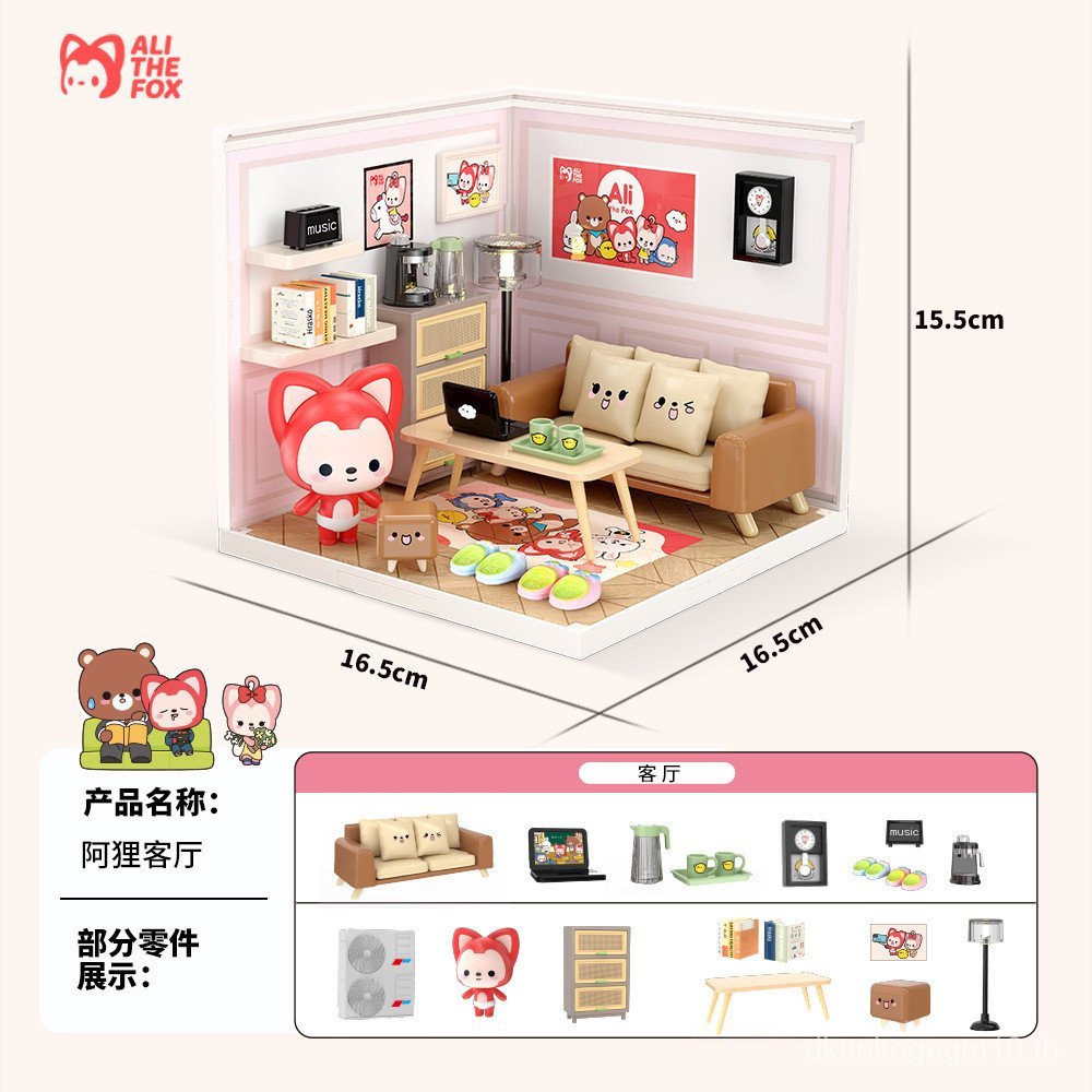 Super Ari World diy Hut มือประกอบนมชา Shop ฉากการศึกษา Building Block ของเล่นเด็กของขวัญ