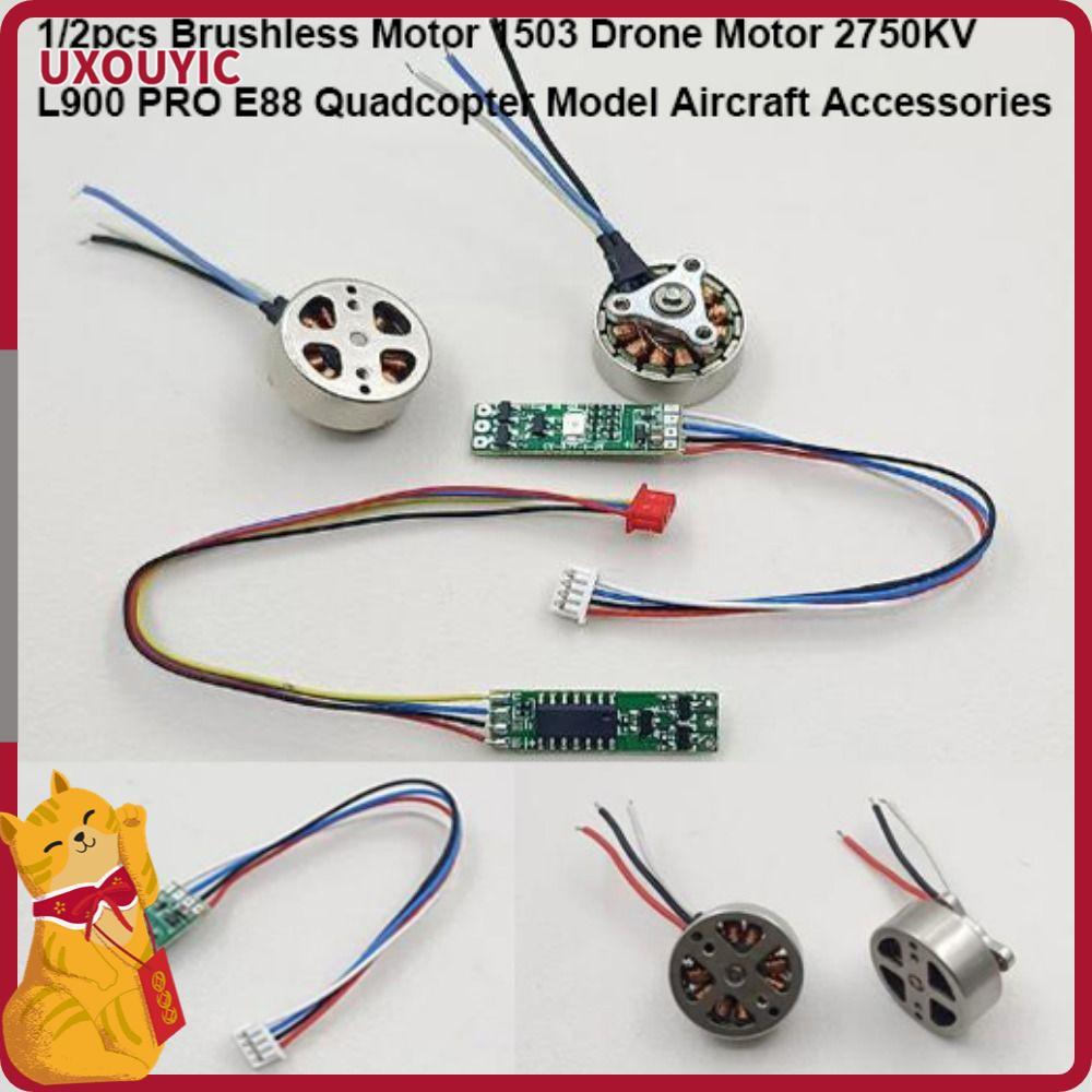 UXOUYIC 1/2 ชิ้นชิ้นส่วนมอเตอร์ไร้แปรง,โลหะ 10 รูปแบบ 1503 โดรนมอเตอร์ไร้แปรง, 2750KV L900 2 ช่อง E8