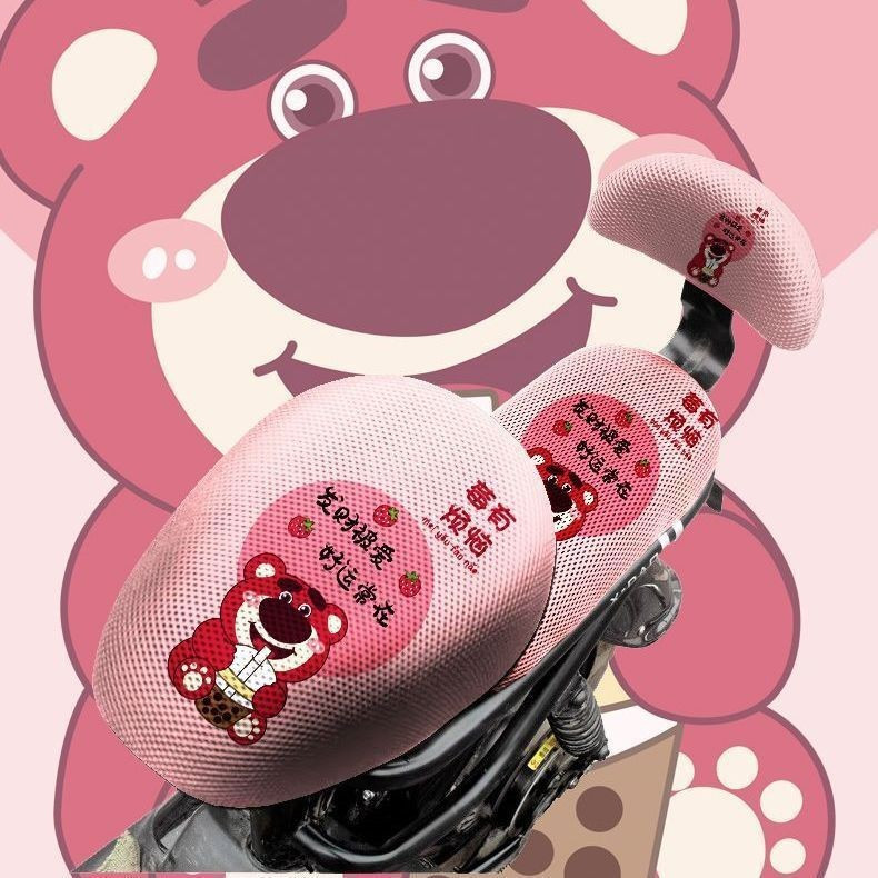 保护套 ที่หุ้มเบาะจักรยานไฟฟ้า/เหมาะสําหรับ Yadi Cool Music PRO 2.0 ฝาครอบที่นั่งตาราง TDT1285Z ที่หุ้ม