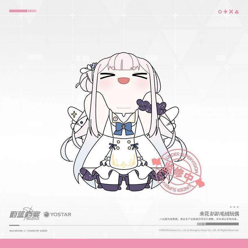 【พร้อมส่ง】blue archive plush doll plushie figure ตุ๊กตา มังงะ หมอน กระเป๋า hoshino Sunaookami Shirok