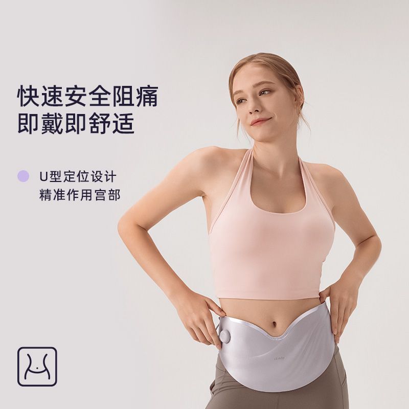 Ulucky สินค้าใหม่ Angongyi Warm Palace เข็มขัด TENS Pulse บรรเทาอาการปวดส่งแฟนของขวัญวันเกิดหัวใจอบอ