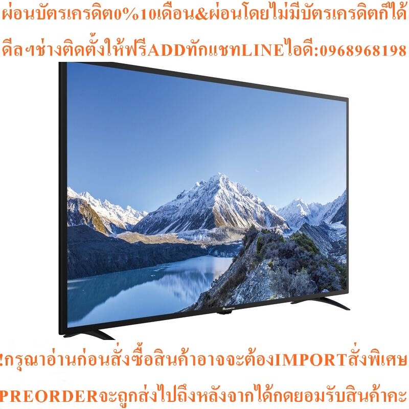 Aconatic LED Smart TVสมาร์ทFull HD42นิ้ว42HS534AN Netflix TVสินค้าใหม่ๆต้องสั่งเบิกจากศูนย์แท้ๆPREOR