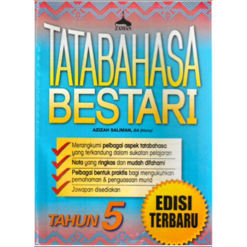 ปี 5 BESTARI GRAMMAR