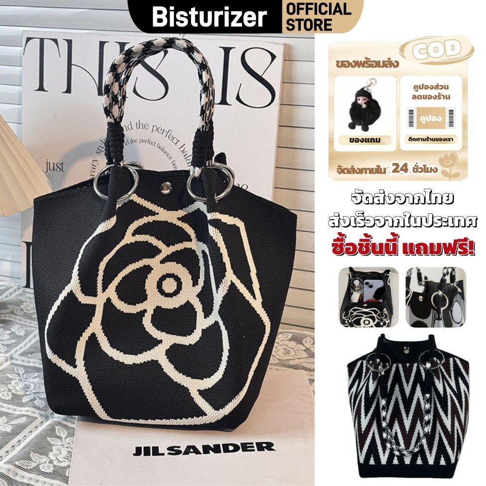 BISTURIZER 【ของขวัญฟรี】กระเป๋าทรงถังถักสีดำ กระเป๋าโท้ทผ้าทอมือลายดอกคามิลเลียสำหรับผู้หญิง น้ำหนักเบา พกพาสะดวก