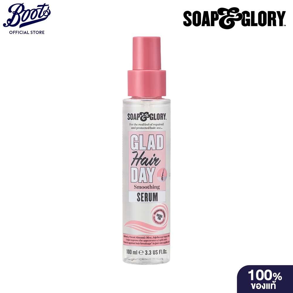 Soap & Glory Glad Hair Day Smoothing Serum 100Ml โซพ แอนด์ กลอรี่ แกลด แฮร์ เดย์ สมูทติ้ง เซรั่ม 100มล.