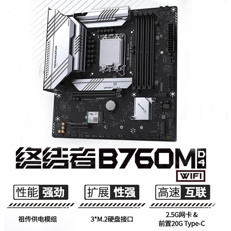 Intel I5 12490F/13400F/13600KF กล่องพร้อมชุดเมนบอร์ด CPU Mingxuan B760M