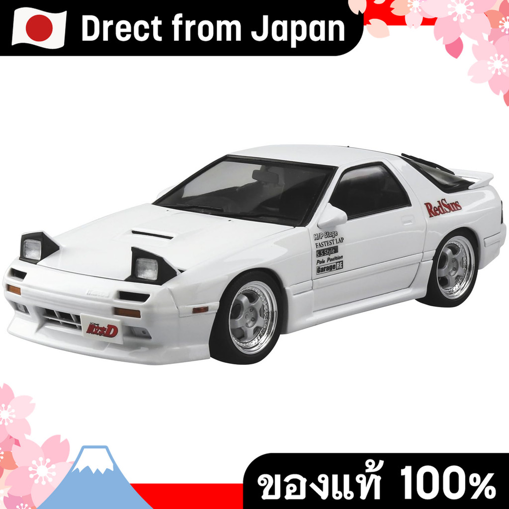 【Direct from Japan】Aoshima Bunka Kyousaisha (Aoshima) เริ่มต้น D No.3 Takahashi Ryosuke FC3S RX-7 1/