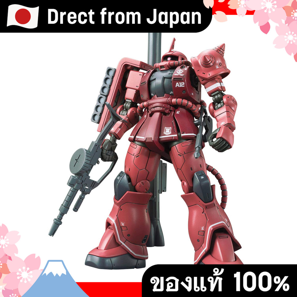 【Direct from Japan】HG Mobile Suit Gundam THE ORIGIN Char's Zaku II Red Comet Ver. โมเดลพลาสติกรหัสสี