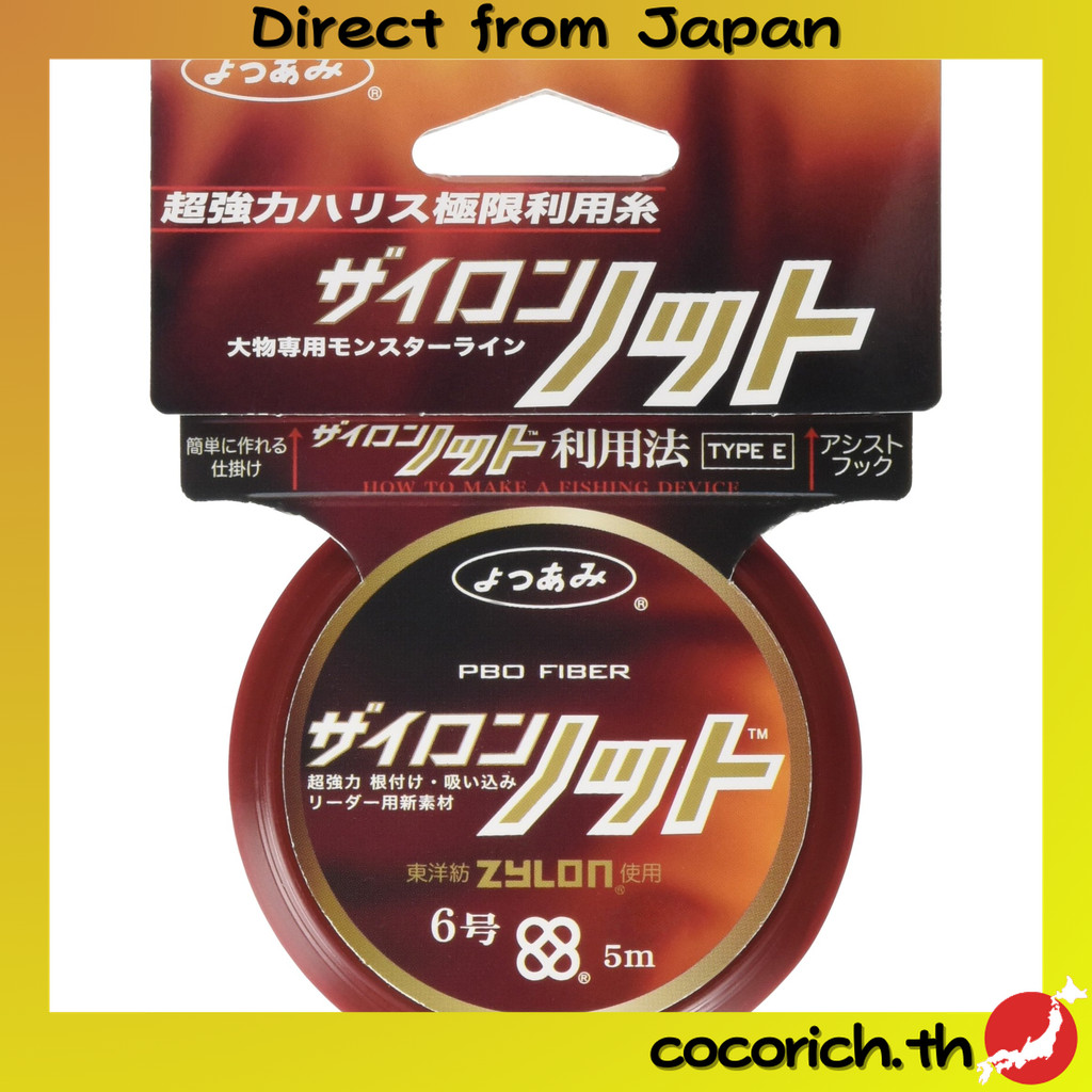 X-Braid Shock Leader Zylon Knot 5m No.40 Black - เส้นผู้นำโกลาหลแรงสูงจาก Zylon ที่ทนทานเป็นพิเศษ เห