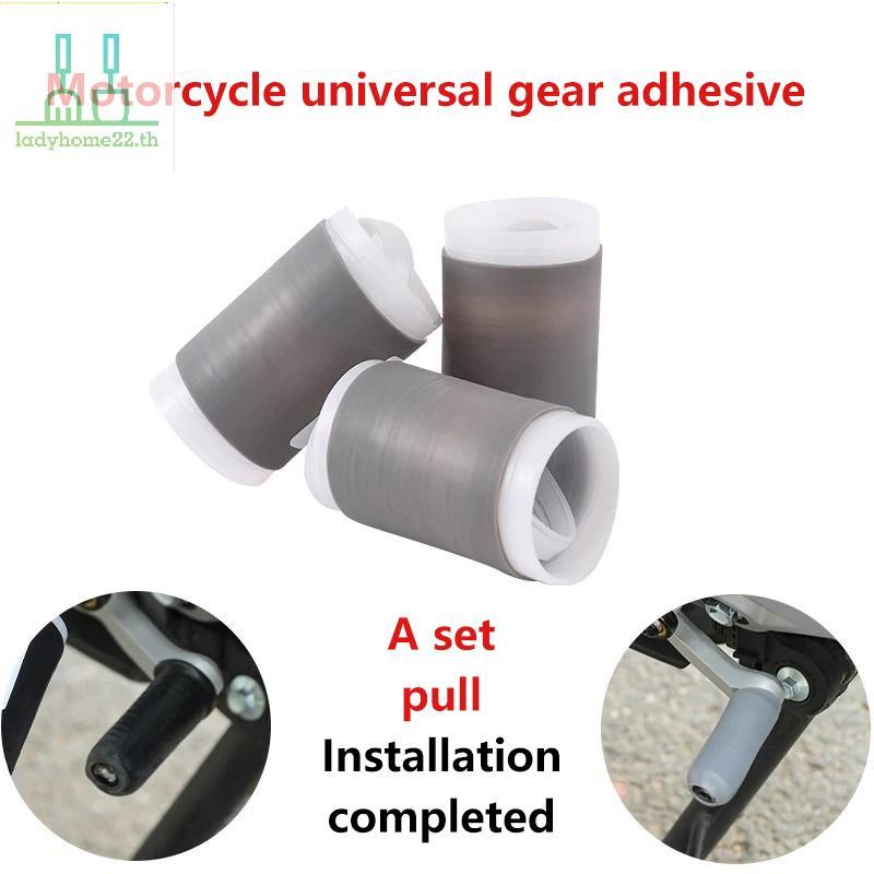 DOOULADY รถจักรยานยนต์ Shift Gear Lever Cover Anti Theft รองเท้าซิลิโคน Self หดตัวอุปกรณ์ขี่รถจักรยานยนต์ฝาครอบป้องกัน TH
