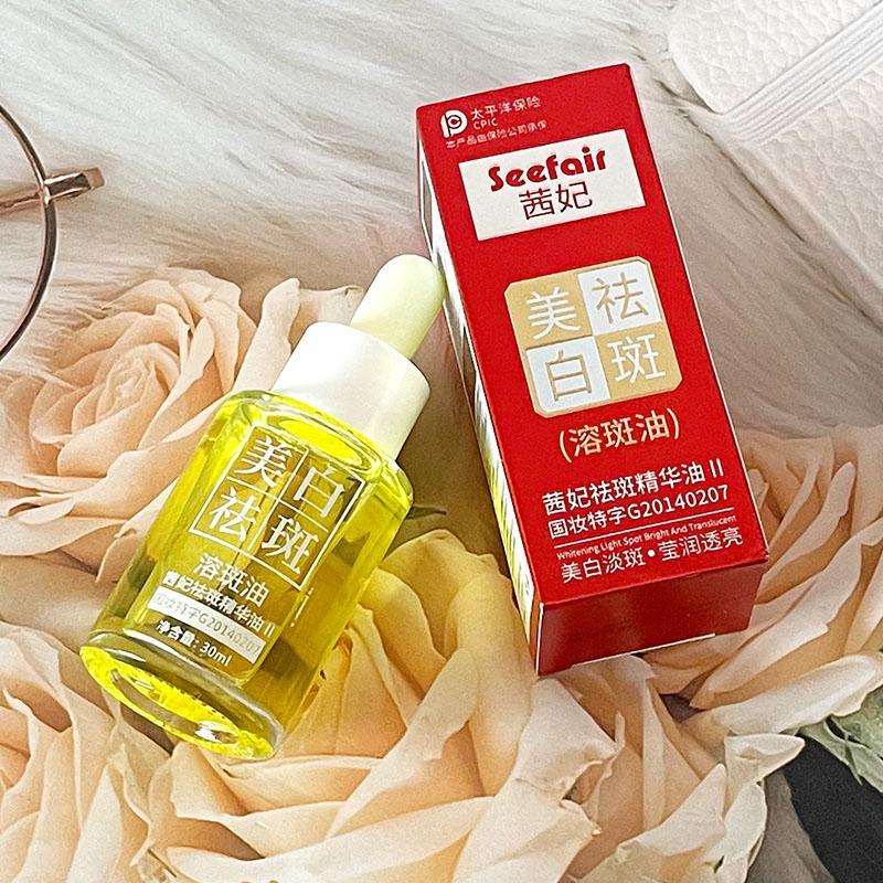 Cifei Freckle Removal Essence Oil Whitening Spot Melting Oil ปรับปรุงหมองคล้ํา Moisturizing Moisturi