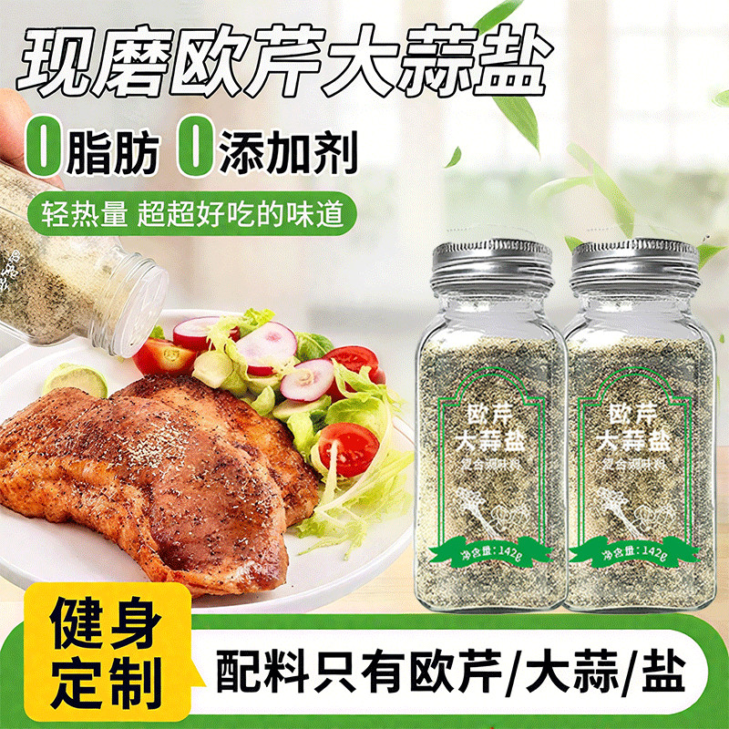 พาสต้าสลัดไลท์ฟู้ดปรุงรส 008 B8Y1