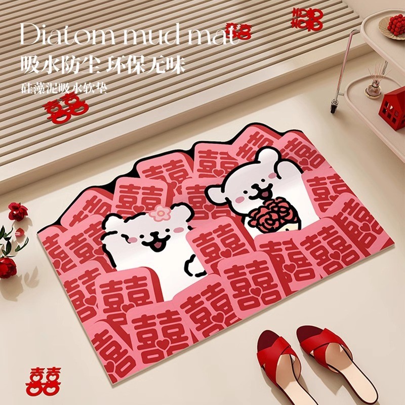 卡通小狗浴室地垫结婚婚房布置装饰套装防滑脚垫子红色喜庆地毯Cartoon Puppy Bathroom Mat Wedding Wedding Room Layout20251030