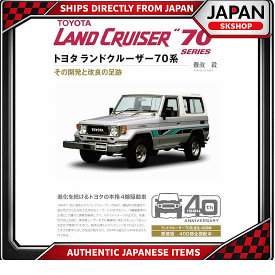 Toyota Land Cruiser 70 Series Direct From Japan