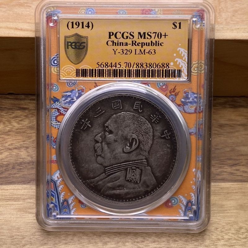 Pcgs Silver Dollar Grade One กล่องลายเซ็นสามปีจัดส่งฟรี 26/6/30