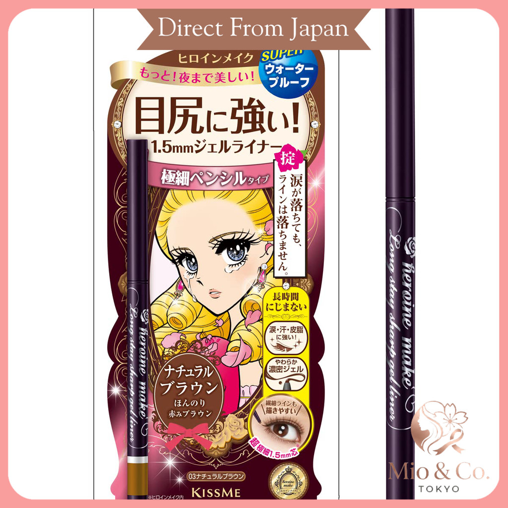 Heroine Make Long Stay Sharp Gel Liner 01 Jet Black 0.07g - Intensive Gel Liner Waterproof Formula  