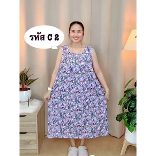 A23 ชุดนอน คอกลม แขนกุด เนื้อผ้าไมโครนิ่ม