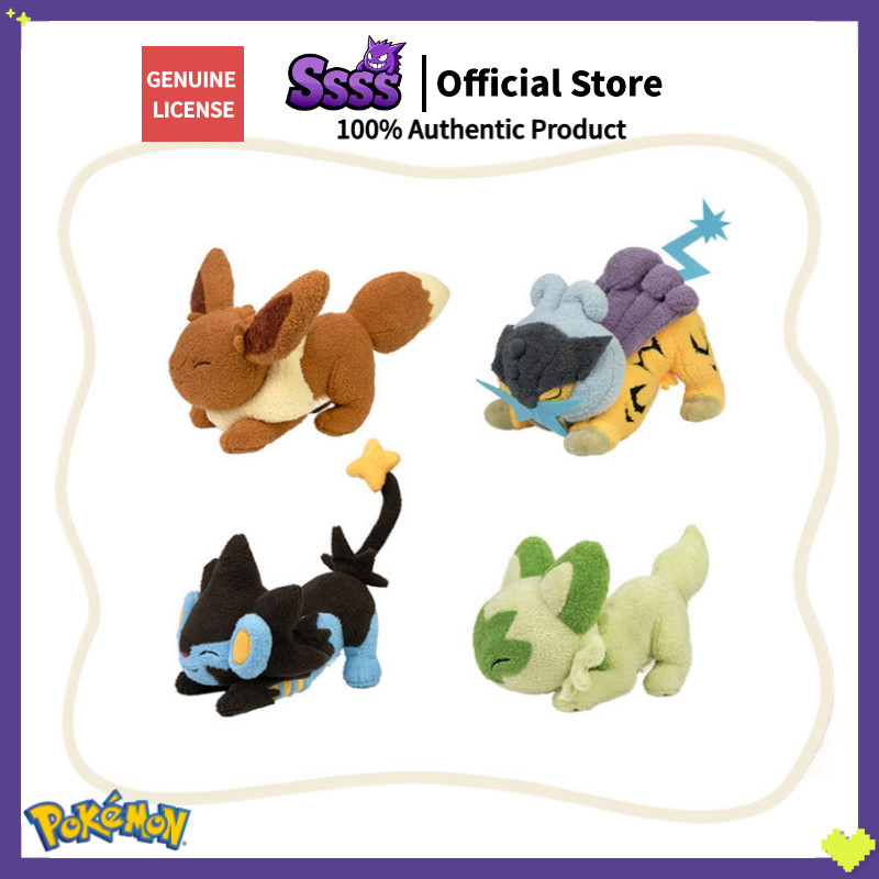 ของแท้ Pokémon Center Stretch a Lazy Waist Series ของเล่นตุ๊กตา: Eevee New Leaf Meow Lei Gong Roentg