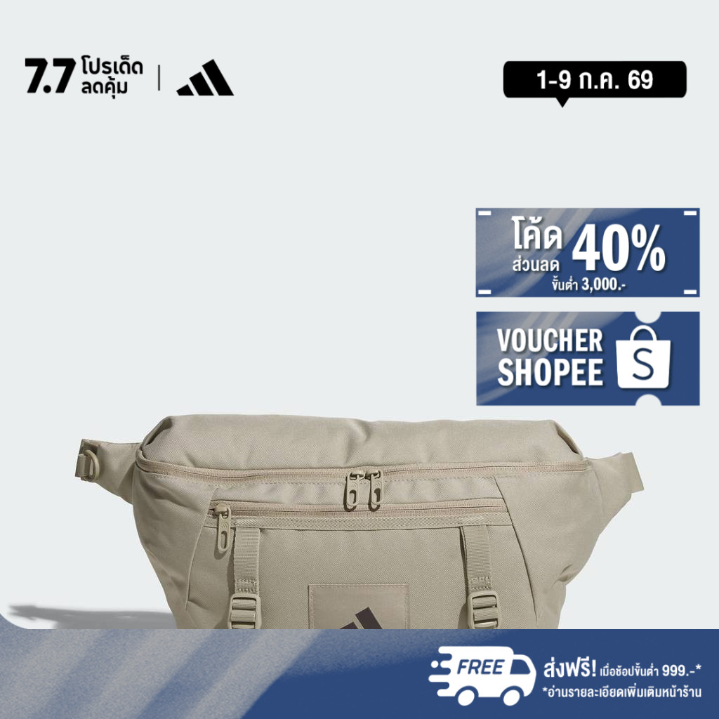 adidas ไลฟ์สไตล์ กระเป๋าสะพายข้าง Utility Unisex สีน้ำตาล KA1480