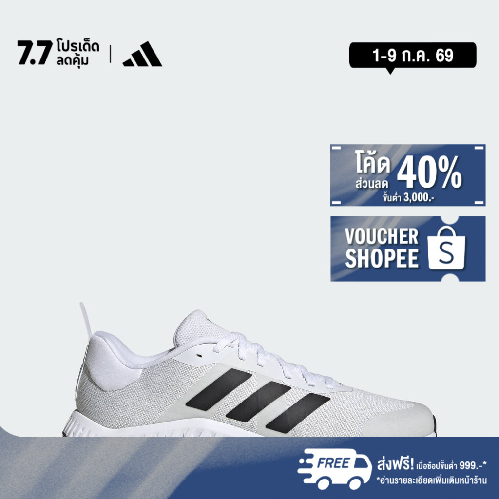 adidas Gym & Training Everyset Training Shoes Unisex White ID4990