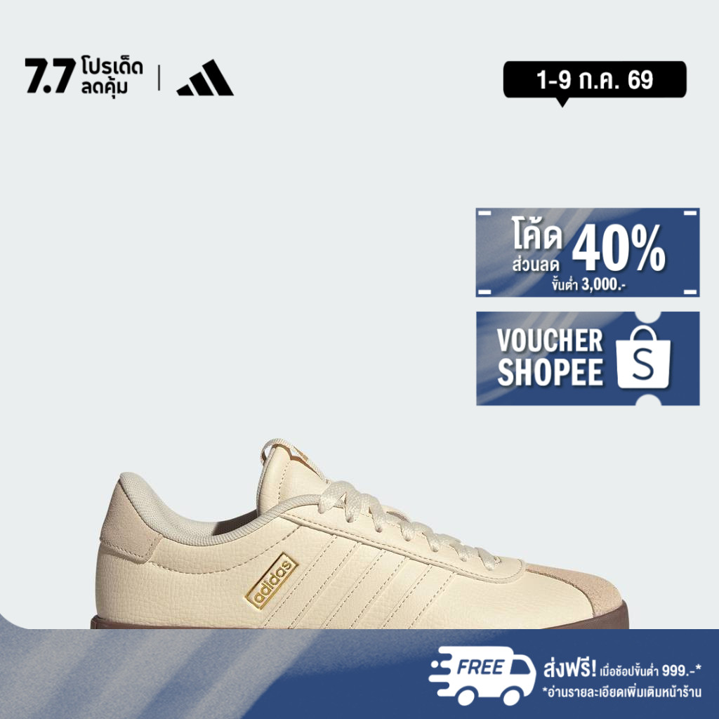 adidas ไลฟ์สไตล์ รองเท้า VL Court 3.0 ผู้หญิง สีขาว IH4019