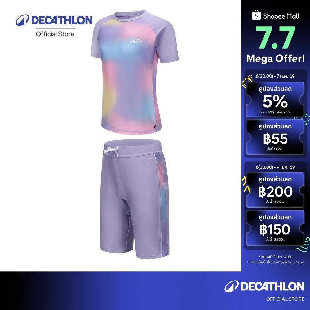 Decathlon Swimming Girl Two-Piece Mid-Leg Shorty ชุดว่ายน้ำทูพีซขาสั้นปานกลางสำหรับเด็กผู้หญิง - Gradient Mauve