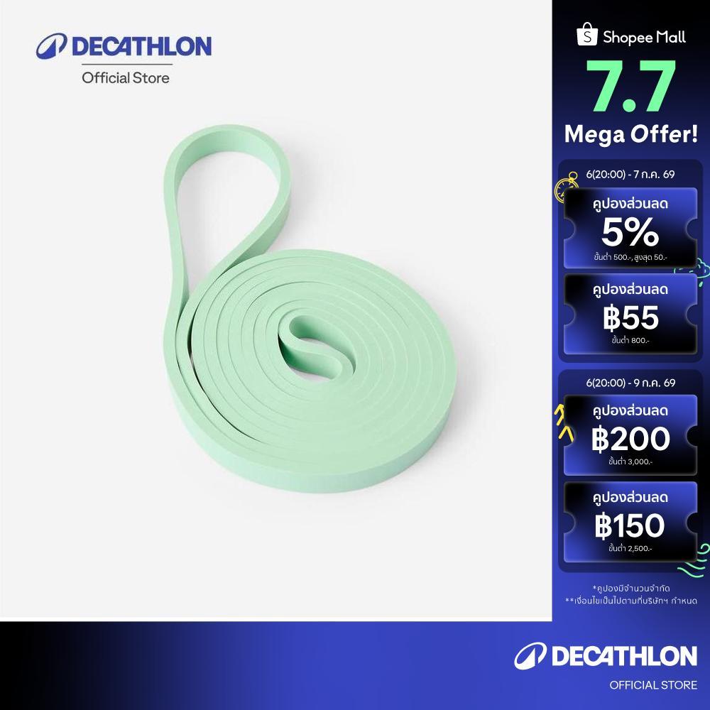 Decathlon Weight Training Bands 10 Kg ยางยืดเวทเทรนนิ่ง 10 กิโลกรัม