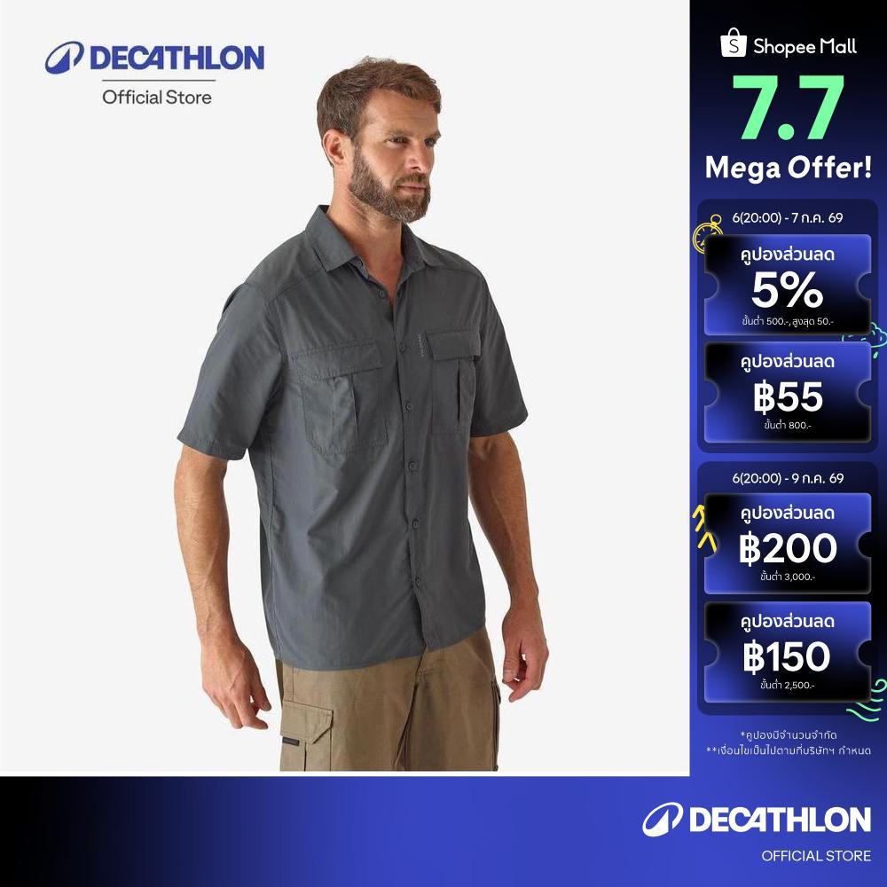 Decathlon Lightweight Short-Sleeved Shirt 100 เสื้อเชิ้ตแขนสั้นน้ำหนักเบา รุ่น 100 - Grey