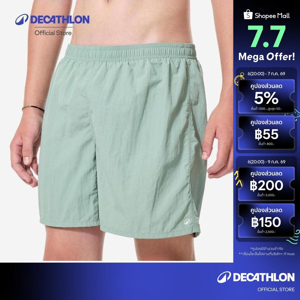 Decathlon Teen Boys’ Swim Shorts กางเกงว่ายน้ำขาสั้นสำหรับเด็กผู้ชาย