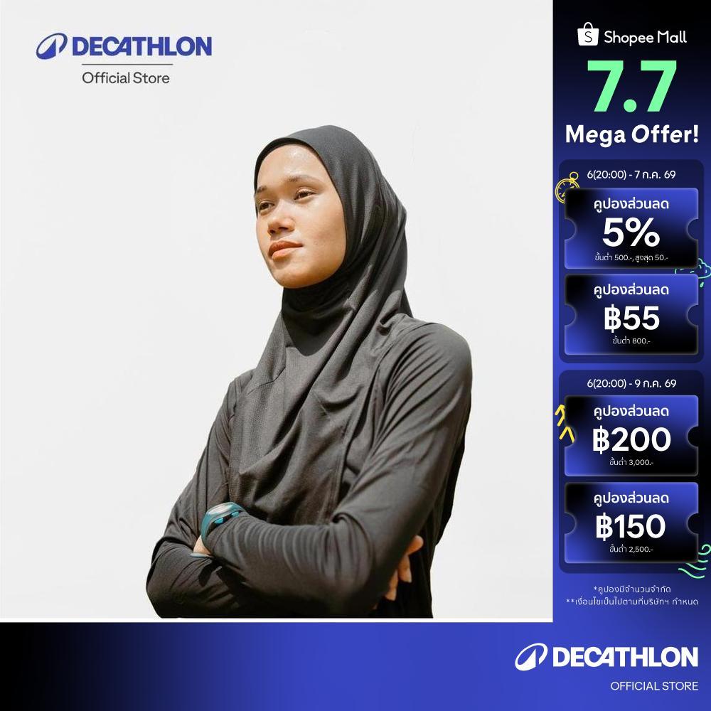 Decathlon Women'S Kiprun V2 Running Hijab ฮิญาบใส่วิ่งสำหรับผู้หญิง Kiprun V2 - Black