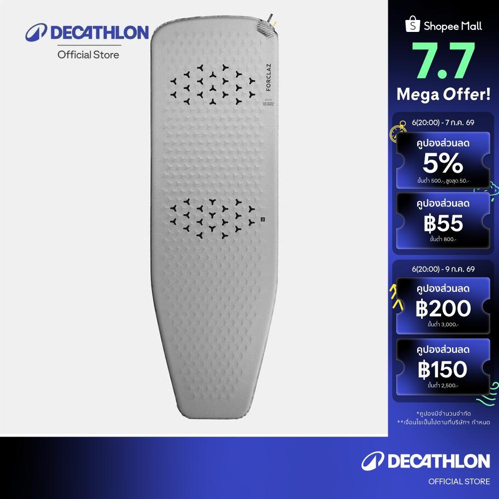 Decathlon Self-Inflating Trekking Mattress ที่นอนพองลมอัตโนมัติ ขนาด 180 X 52 ซม. สำหรับ 1 คน รุ่น Mt100 L - Grey