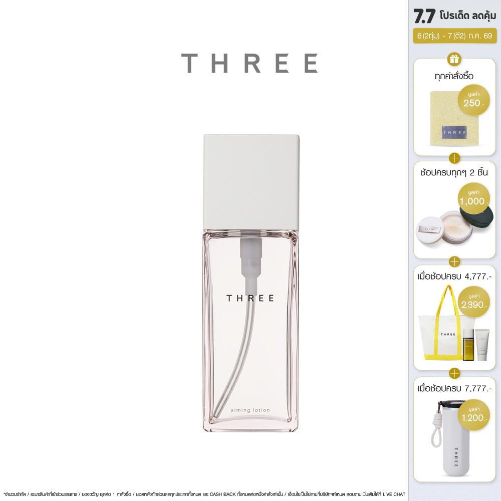 THREE Aiming Emulsion R 100 mL Aiming Emulsion R 100 mL ทรี เอมมิ่ง อีมัลชั่น ผลิตภัณฑ์บำรุงผิวหน้า